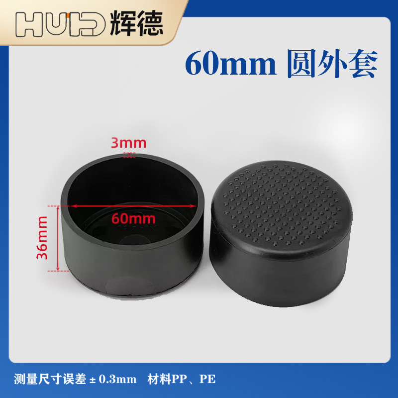 Cubierta de tubo de goma blanda Cubierta de tubo de jardín Mesas y sillas Almohadillas para pies Cubierta protectora para patas de mesa Cubierta para pies de taburete Cubierta de goma Cubierta antideslizante image 35