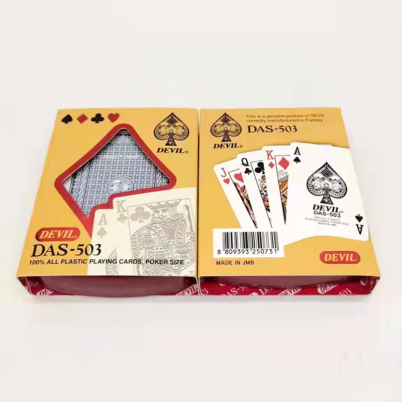 �����˿˺�������DEVIL503�¿�����PVC��ˮ���������˿˳��ҹ�Ӧ