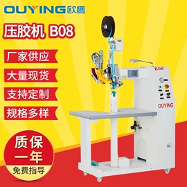 服装机械设备;其他电子制造;缝前设备
