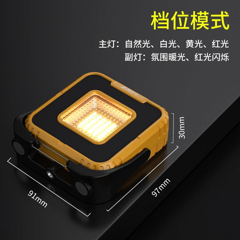 HIKER Walker Luz de camping al aire libre multi-función de iluminación de trabajo lámpara faro impermeable resaltar Luz de camping