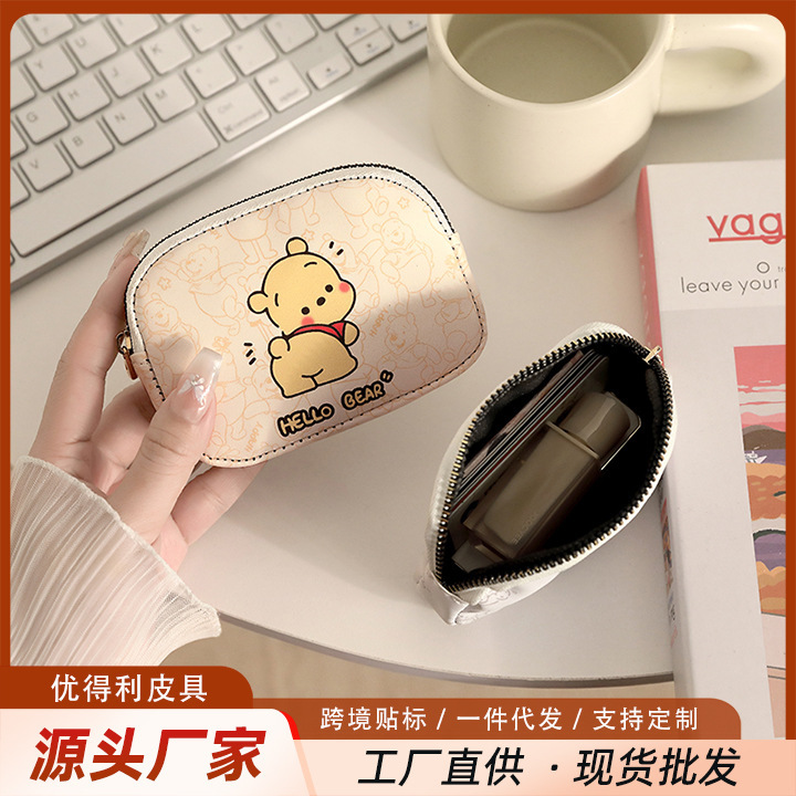 Cartoon Bear Pu Mini Zipper Coin Purse for Girls, Portable Storage Pouch for Lipstick, Earphones, and Keys Cartoon Bear Pu Mini Zipper Coin Purse for Girls, Portable Storage Pouch for Lipstick, Earphones, and Keys