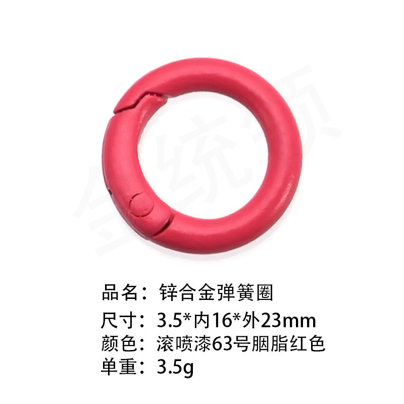 包邮一站式选货多款式欧标环保锌合金弹簧圈潮玩挂件钥匙扣配件|undefined