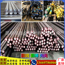 陕西西安宝鸡咸阳渭南汉中圆钢合金钢高速钢模具钢弹簧钢不锈钢
