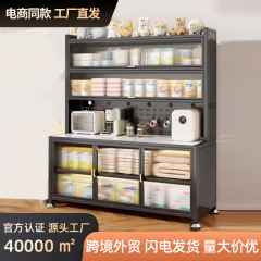 台所の物置棚が床に落ちて、多層の食事をしながら、壁に寄りかかって、家庭用多機能食器棚を収納します。