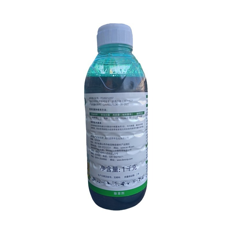 2023-12-12 12:43:30.jpg