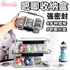 密封防湿収納ボックス アニメ周辺グッズ バッジ グジバジ 大容量 アクリルカード デスクトップ 高透明