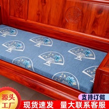 中式红木沙发坐垫实木家具坐垫雪尼尔沙发垫海绵垫子加厚