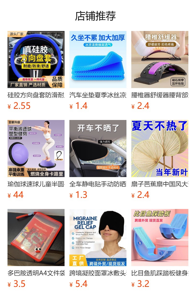 Gel honeycomb seat cushion, enlarged car honeycomb seat pad, ventilated and breathable thick seat cushion, jelly cooling pad, free shipping