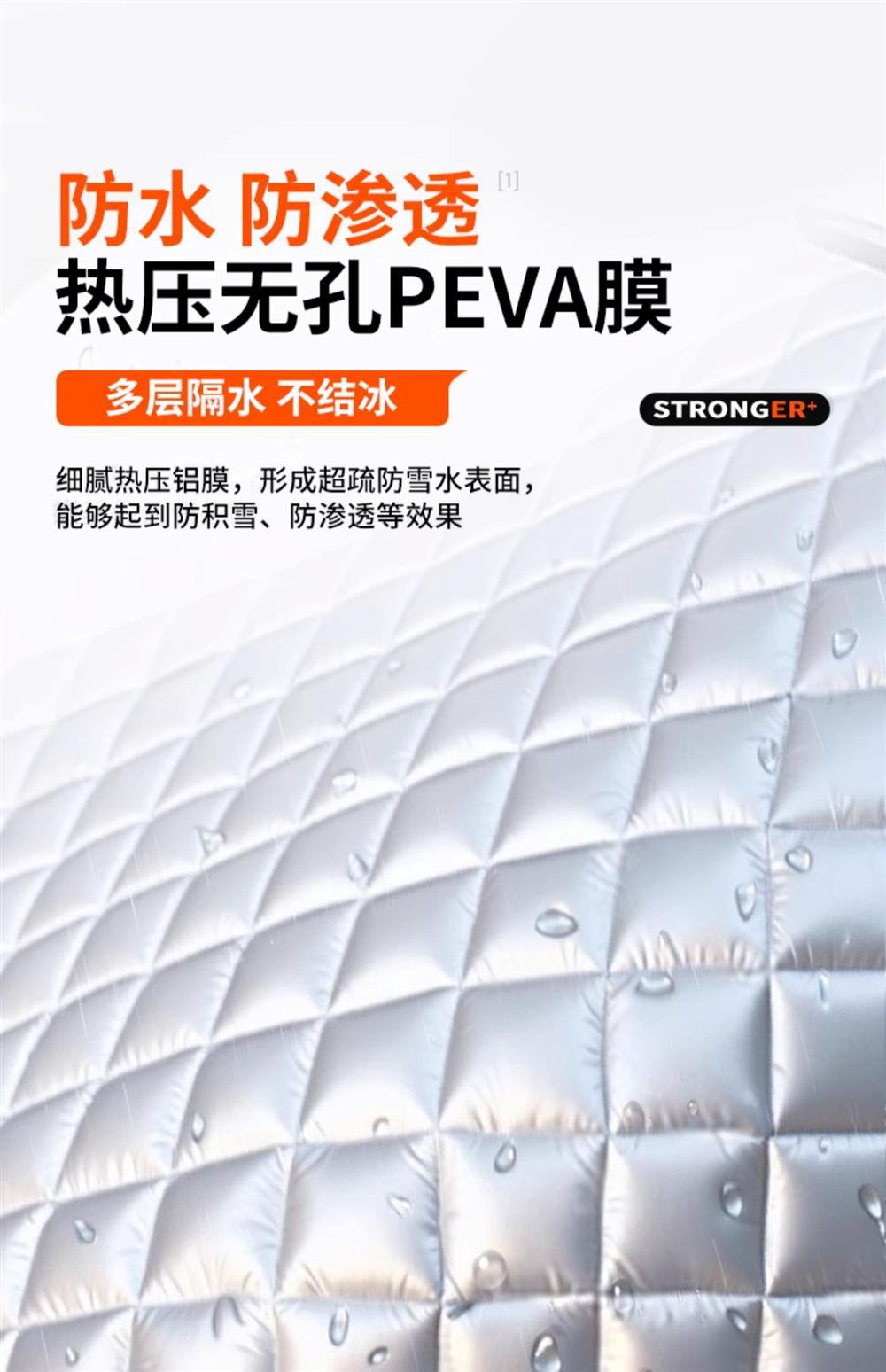 Car Snow Cover Front Windshield Anti-Freeze Half Cover Car Cover Anti-Frost Windshield Cover Cloth Winter Snow-Proof Thickeneded Winter
