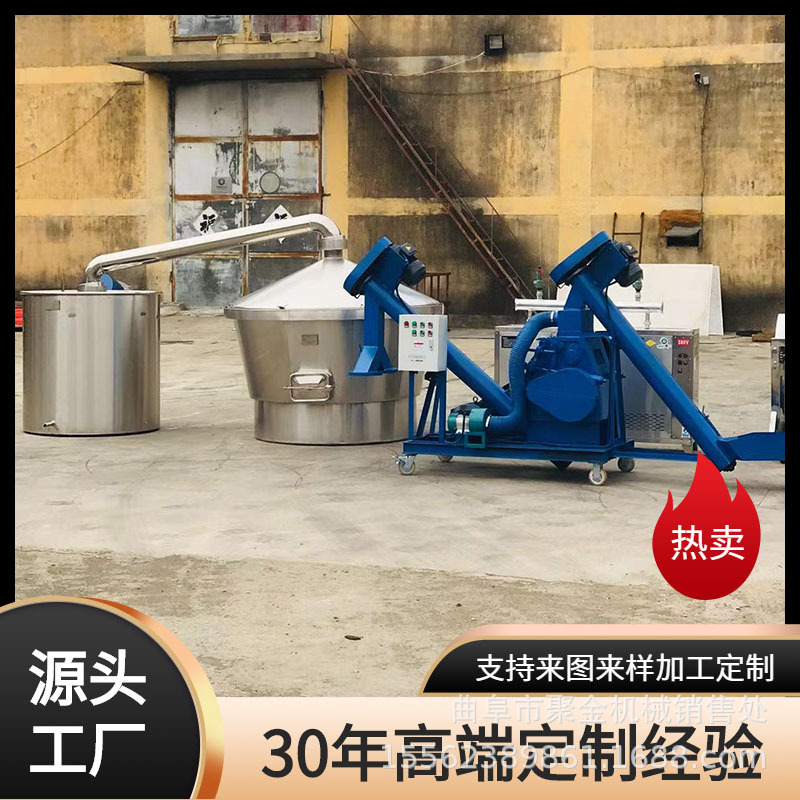 酿酒设备304不锈钢蒸锅出酒冷却器烤酒蒸酒设备小型家用翻转锅
