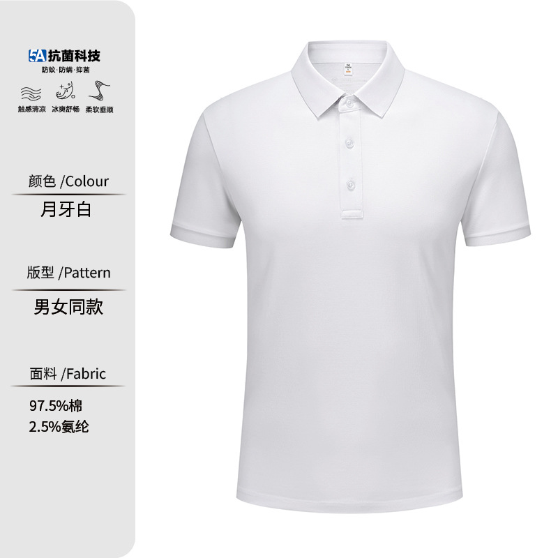 70 tres-Strand anti-mosquito anti-ácaro antibacteriano protección solar protección UV publicidad camisa cultura camisa ropa de trabajo algodón camiseta personalización