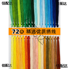 diy�ֹ��̽����޾�24ɫʮ�ֽ����侀�a��������Ь�|�·��þ�