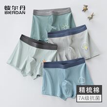 �˶������ڿ�7A�½���͸��ƽ�ǳ��������������������ڿ㴺����