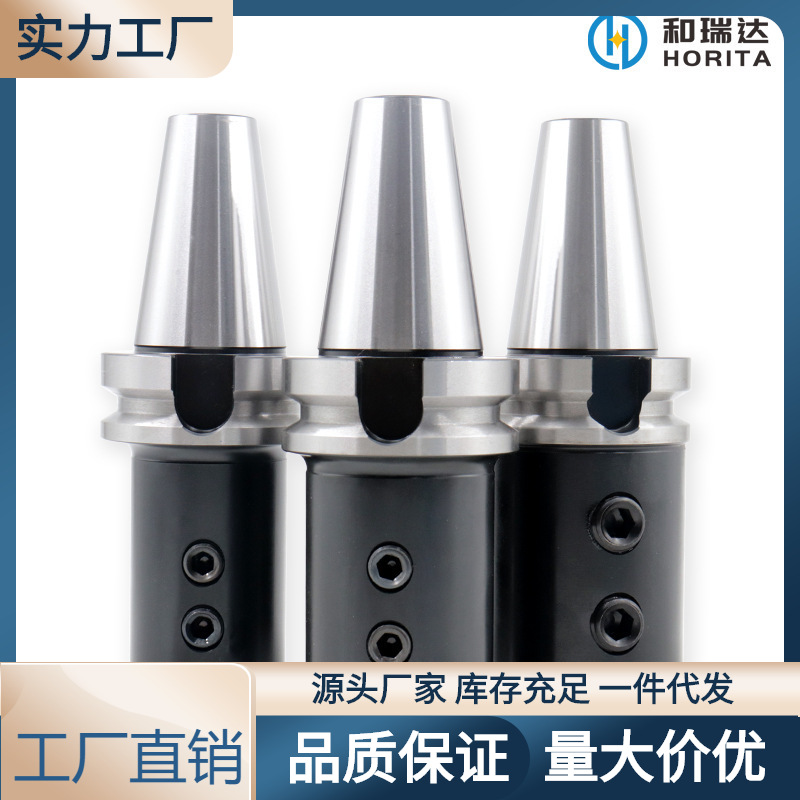 数控刀柄BT30-50 SLA10 12 16 25 32 40 侧固刀柄高效精密制造