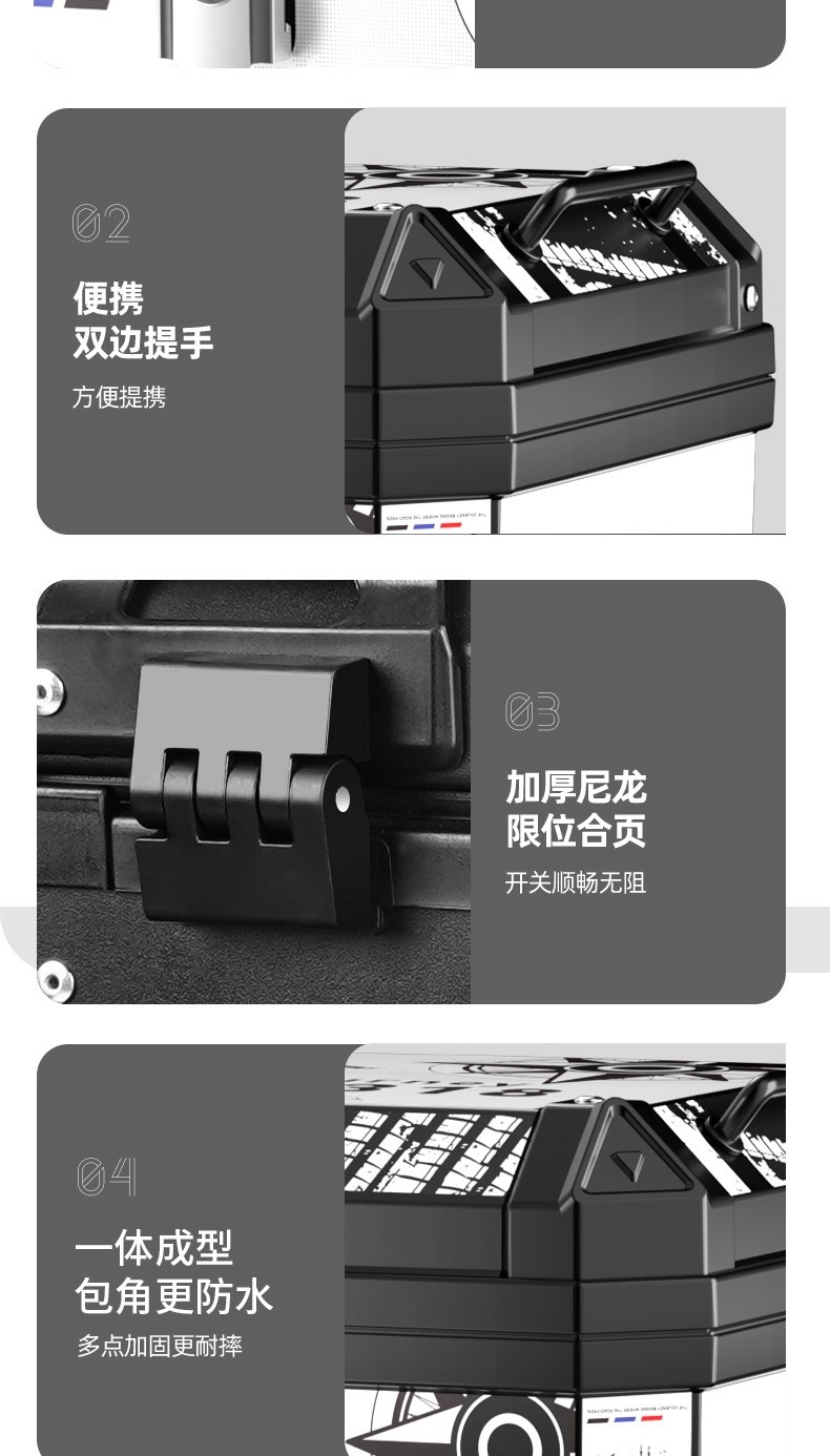 Motorcycle Trunk, Thickened Three-Box Electric Vehicle, Large-Capacity Side Box, Takeaway Commuting Universal Storage Box