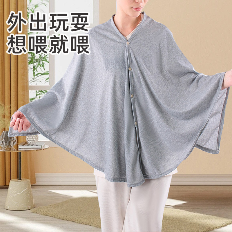 授乳マスク春秋外出授乳防走光神器母乳マスク多機能通気哺乳タオル|undefined