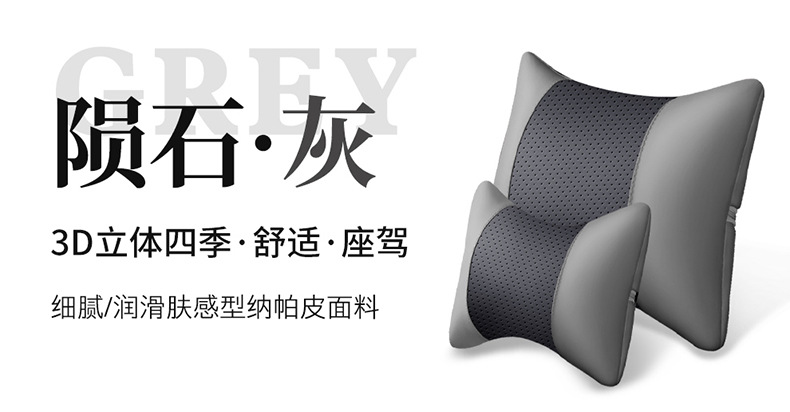 New Foreign Trade Model Crescent-Shaped All-Season Perforated Leather Full-Cover Wear-Resistant Universal Five-Seater Car Seat Cushion Cover