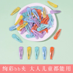 5cm水滴クリップ子供大人大人bbクリップキャンディークリアゼリーカラープラスチックカバーヘアクリップdiyクリップ小さい