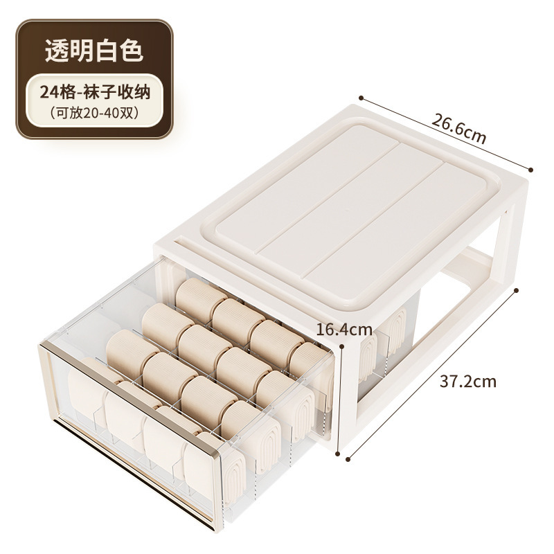 下着収納ケース引き出し式靴下ケース下着三合一分格神器家庭用衣類整理箱内たんす|undefined