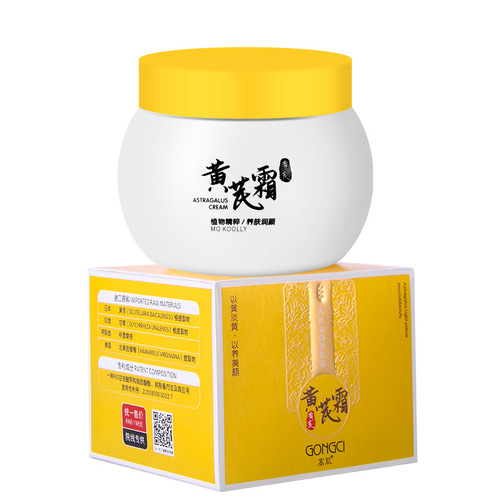 Su Yan Cream Face Cream Wholesale Anti-Wrinkle Collagen Lady Cream Lifting Firming Moisturizing Astragalus Cream White Bandage