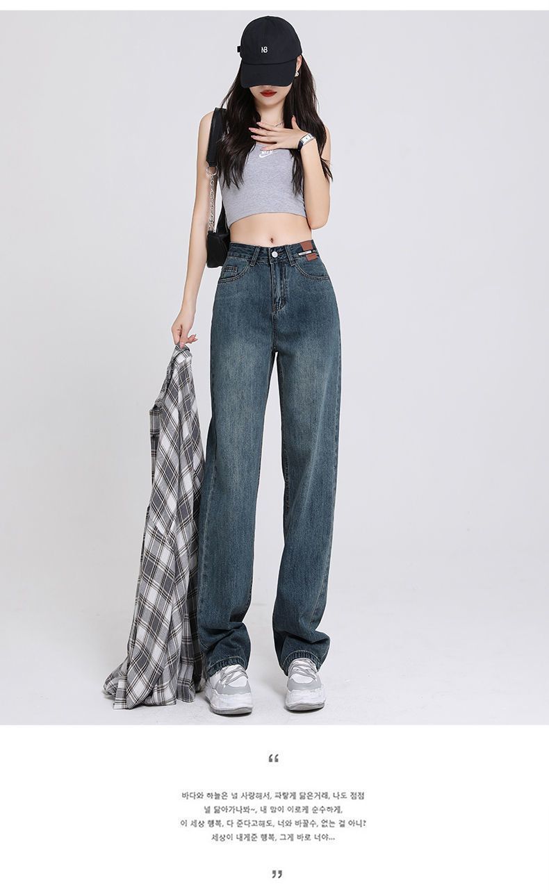 2023 Spring and Autumn jeans for women: Loose, wide-leg, aged, slimming, versatile, straight-leg, drape, floor-length, trendy, ins pic 11