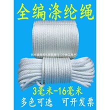 ȫ���K�Ӝ�]�K�ּ��ߏ�����ĥ�K��؛܇681012mm������ˮ�����K��