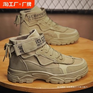 Men's Martin Boots Autumn and Winter Wear-resistant Non-slip Tooling Men's Shoes Sports Waterproof Combat Work Mountaineering Labor Protection Shoes