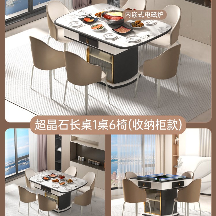 Mesa de mahjong, mesa de comedor, máquina de mahjong automática de doble propósito, bajo, hogar con cocina de inducción, tabla de cortar caliente, forma ovalada, multifuncional