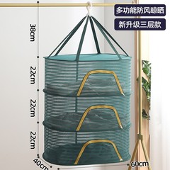 ⇘厂家直销疯狂购晾晒网晒衣晒鱼干辣椒蚊虫晾衣架全封闭款神折叠