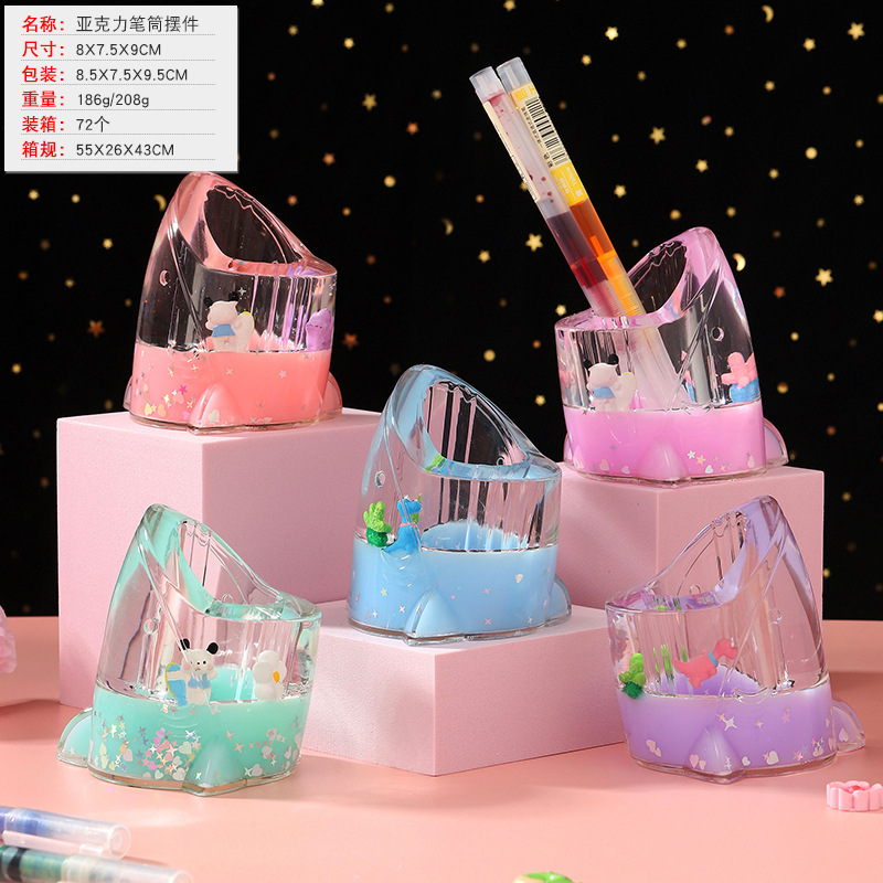 상어 우유 색깔 펜 홀더