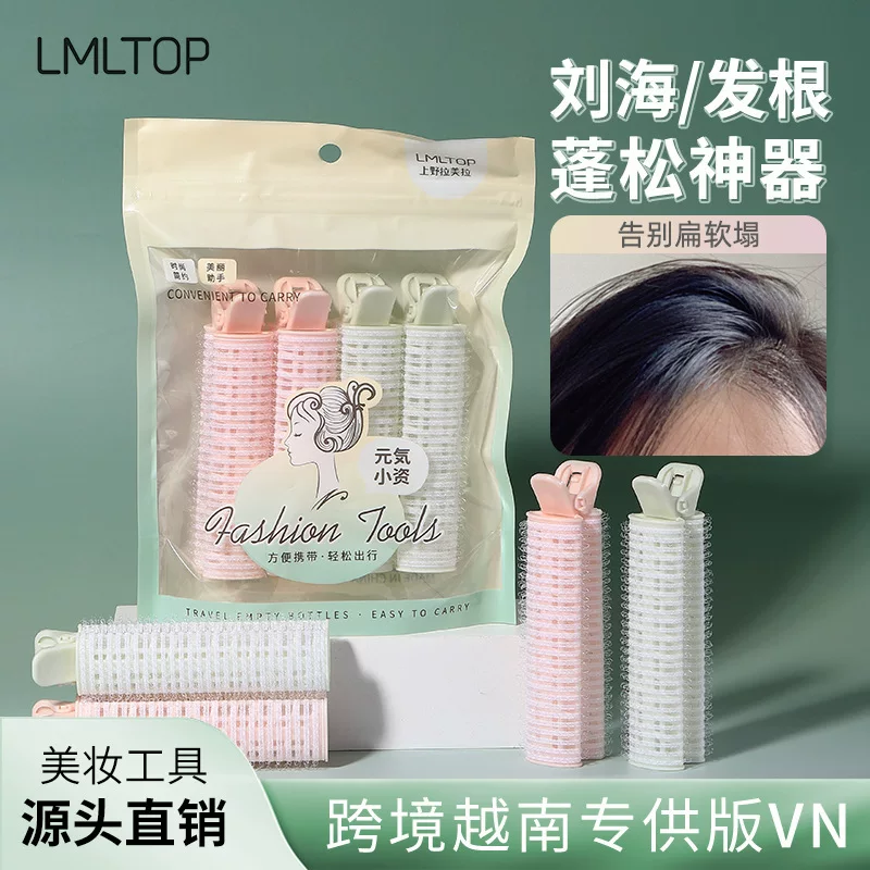 LMLTOP cross-border VN hair root fluffy clips 4 pack air bangs self-adhesive curling iron TOP-004