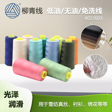 �����Ƶ��;��o�;���]�p�x��402ƽ܇��܇�p��603������ϴ��