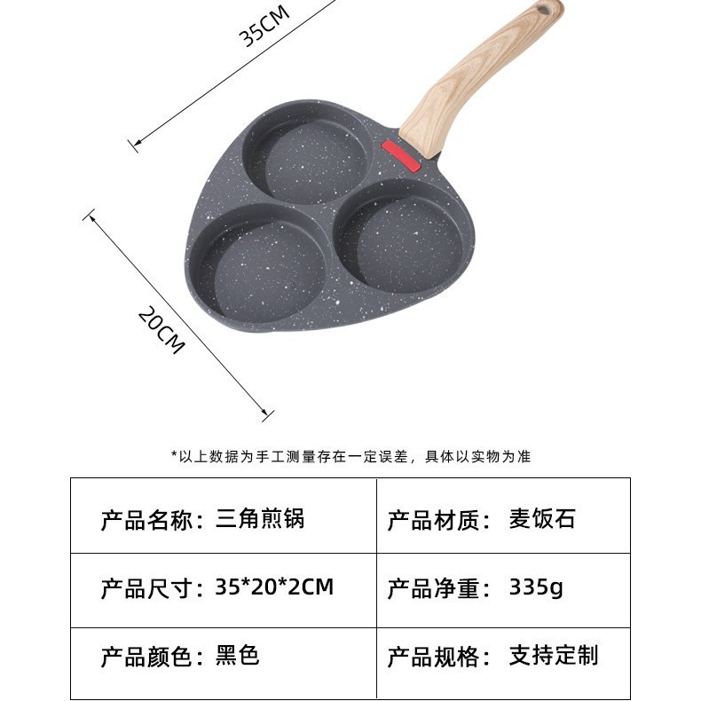 검은색 세 구멍