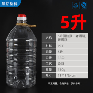 5������ƿ͸��������Ͱ5l�bpetɫ���͈A��ƿ�Ɖؿ���Ͱ�Ɖ�