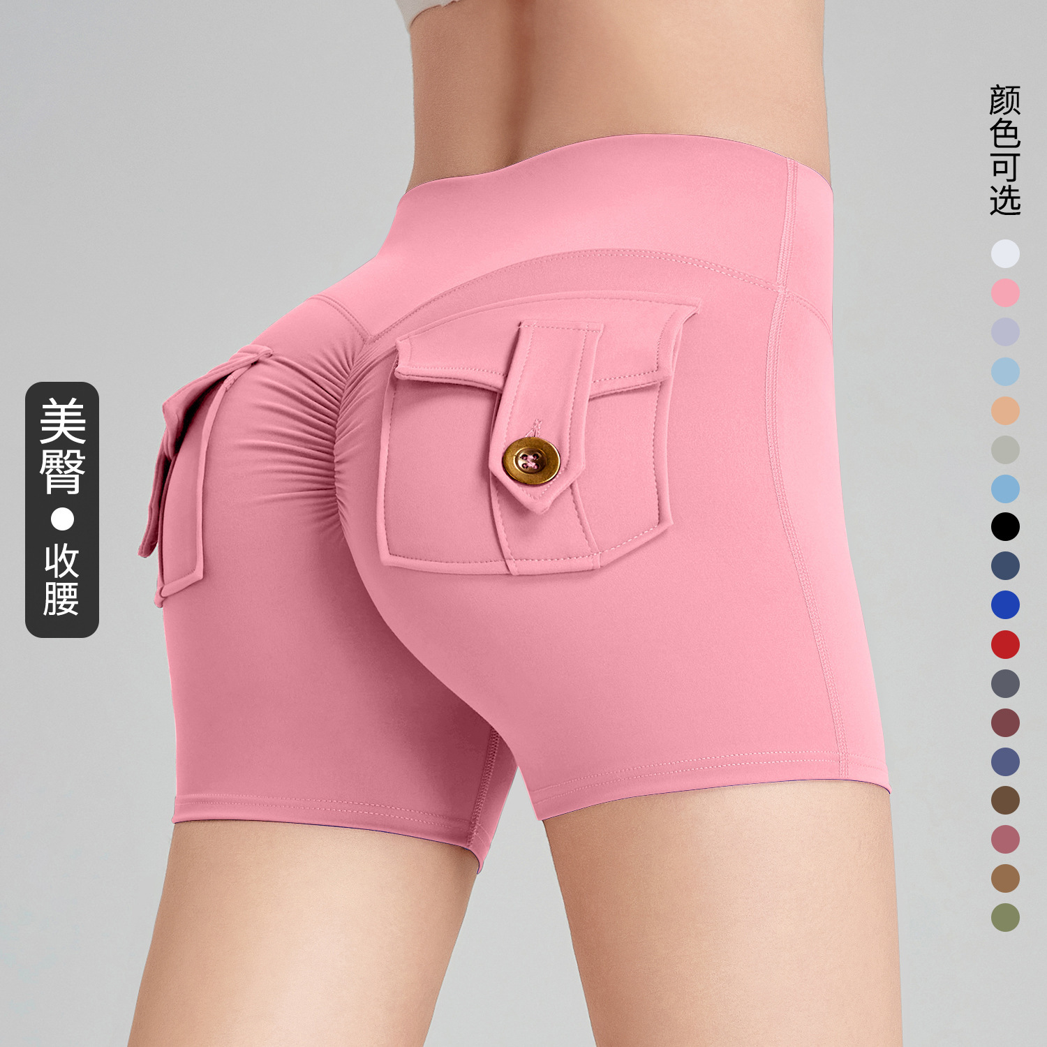 Pantalones cortos apretados transfronterizos, cintura alta, elástica, elevación de cintura, velocidad, secado, carrera, fitness, pantalones calientes