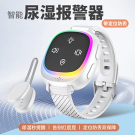 奶瓶相关;电热护膝护腰;提醒器