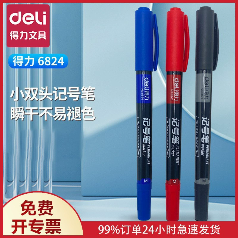 Маркер Deli 6824 с двумя головками, черная масляная ручка, крючок, художественный белая доска маркер, маленький дву-сторонний