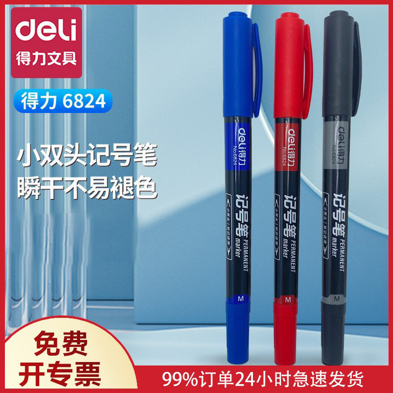 Deli 6824 Dual-Tip Small Waterproof Oil-Based Marker Pen, Black, Thick and Fine Tip Marker Pen, Outlining Pen