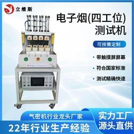 检漏仪;泄漏检测仪;其他铆接设备