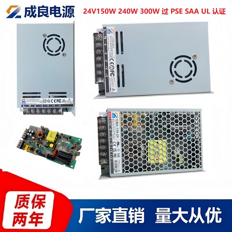 Ul Certified 24V500W Switching Power Supply, High-Quality Driver, Supports Pse/Saa Certification Ul Certified 24V500W Switching Power Supply, High-Quality Driver, Supports Pse/Saa Certification