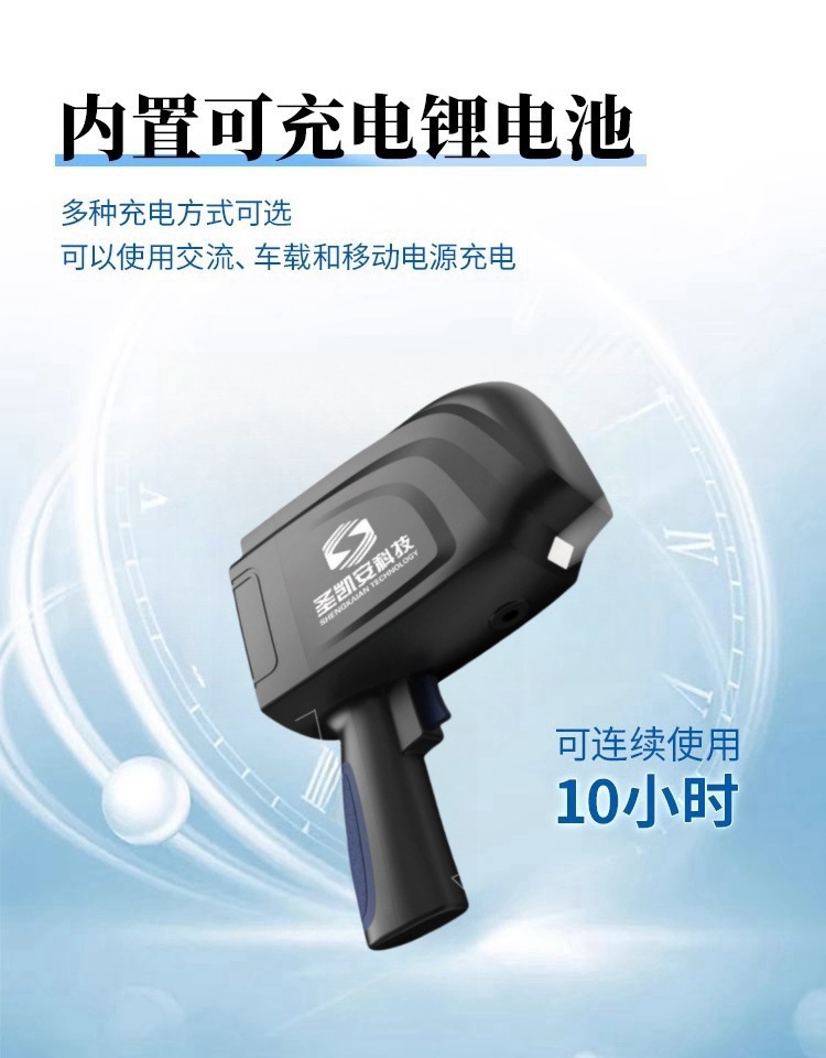 Non-Contact Handheld Flow Meter Ming Channel River Water Flow Velocimeter Measurement Portable Radar Radio Wave Velocimeter