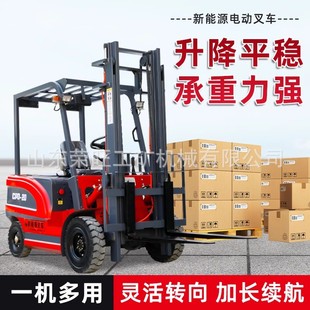 Export Electric Forklift New Energy Fully Automatic Handling Construction Site Warehouse Four-Wheel Hydraulic Lifting Loading and Unloading Electric Forklift