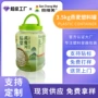 带盖透明密封带提手塑料罐
