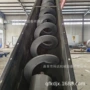 u型无轴螺旋视频输送机