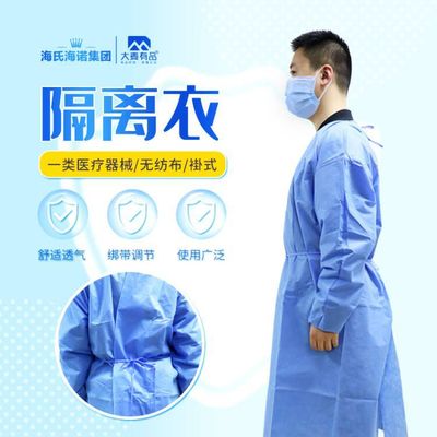 Hay Heino Barley Gowns Non-woven fabric ventilation dustproof Gowns Gowns goods in stock