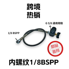 Outdoor diving oxygen bottle, aluminum large to small, bottle head valve inflation connector, fiber bottle G5/8 thread