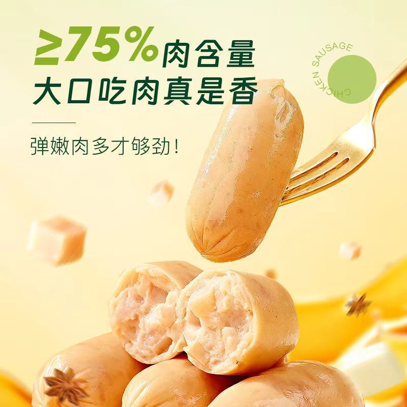 A1肉が好きです。タケノコの先の鶏肉の腸は270g独立しています。|undefined