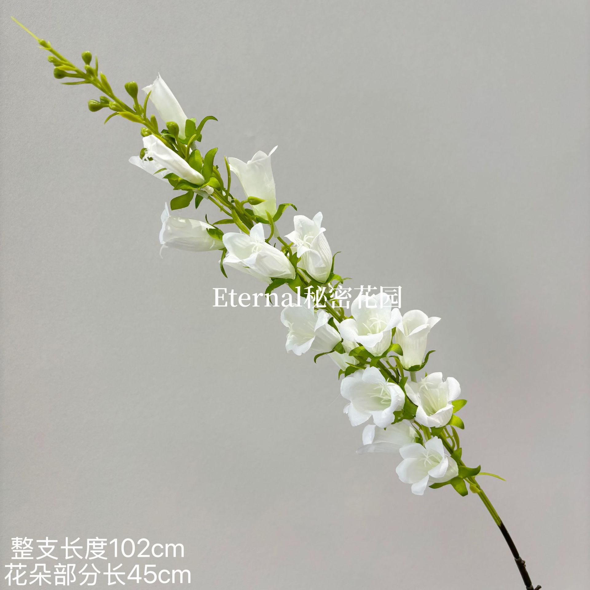 높은 가지 바람 차임