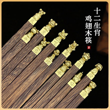 ʮ����Ф�u��ľ�����Ї���ɫ��������ֶYƷ�Ϳ��̄հ��ֶY�Y���b