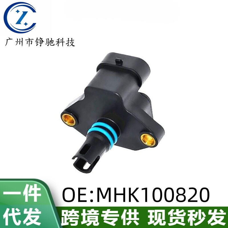Auto Parts Cross-Border Suitable for Land Rover Defender Intake Pressure Sensor Map Sensor Mhk100820 Auto Parts Cross-Border Suitable for Land Rover Defender Intake Pressure Sensor Map Sensor Mhk100820